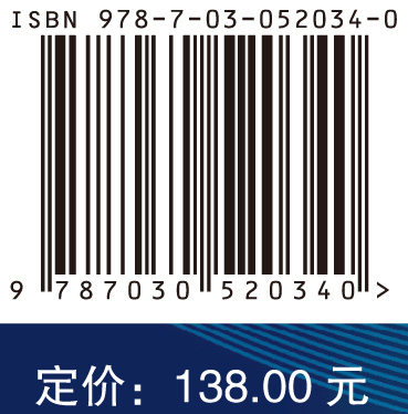 黄河三角洲土壤及其环境