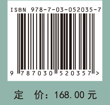 太阳活动与太阳活动预报