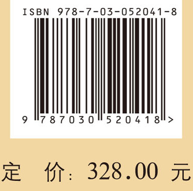 沙洋塌冢楚墓