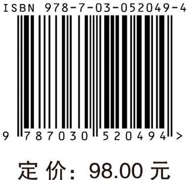 新技术应用等级保护安全设计与实现