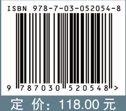 硼氮系储氢化合物的结构与性质