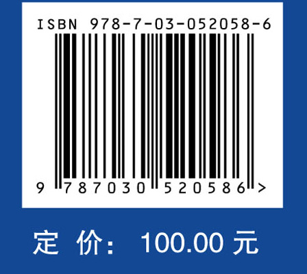 中国城市健康生活报告（2016）