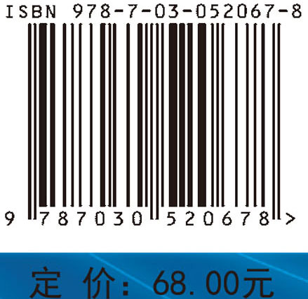 凯芙拉纤维增强尼龙6复合材料的制备及性能