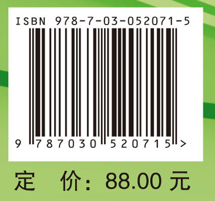 结核病专科医师培训教程