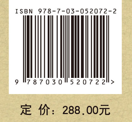孔雀河青铜时代与吐火罗假想