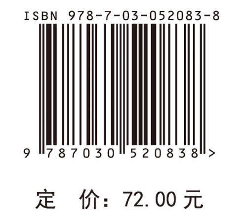 英语教育的文化政治研究