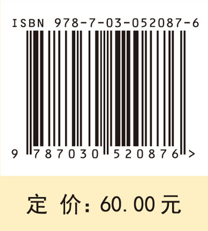 信任及其影响因素——基于中国社会的多维度考察