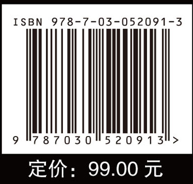 线摄影测量