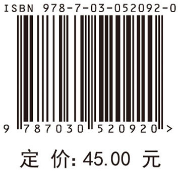 智能控制与MATLAB实用技术