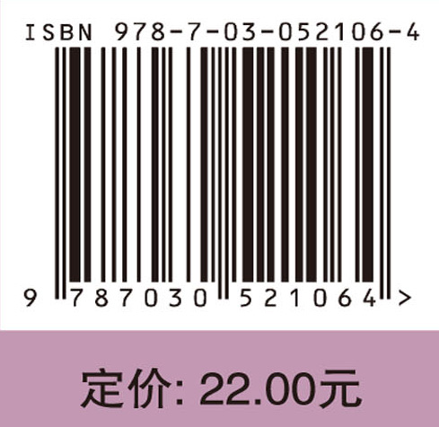 细胞生物学实验指导