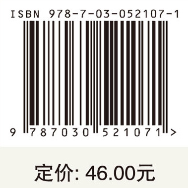 水污染控制工程设计指导手册