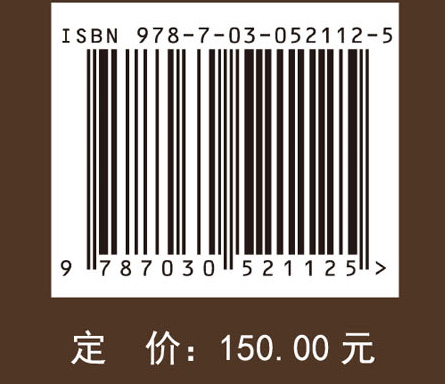 法医病理学鉴定实用图谱