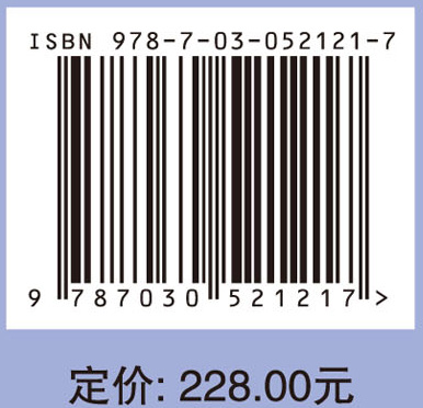 四川省资源环境承载力监测预警的实践与探索