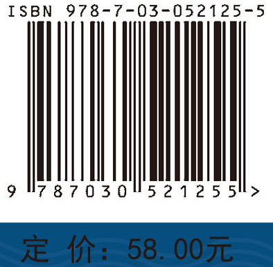 金融地理学视角下的金融一体化研究