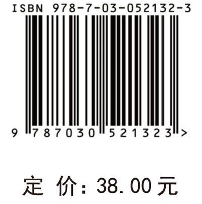 贪玩的人类3：改变世界的中国智慧