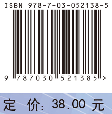 高分子化学综合实验