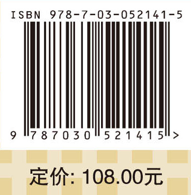 四川草坡自然保护区综合科学考察报告