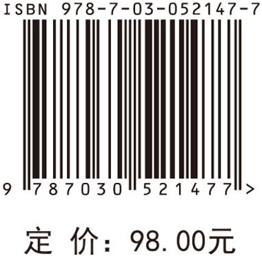 橡胶混炼