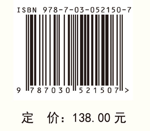 彝族传统经籍文学研究