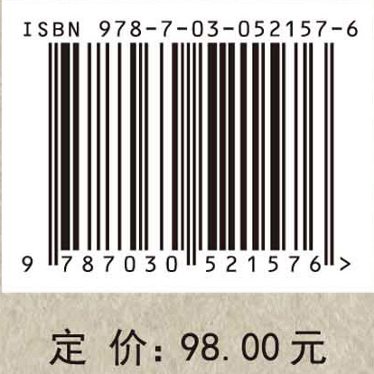 英国杰出公司企业文化研究
