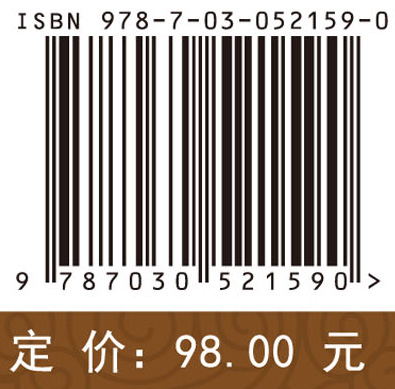 三七质量分析与控制