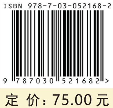 XBRL分类标准与实施案例