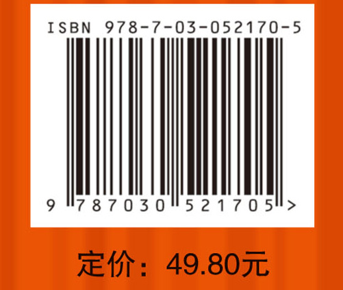 员工帮助计划：中国经典案例集