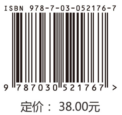 痢疾战场