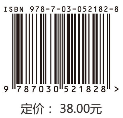 肺泡之湖