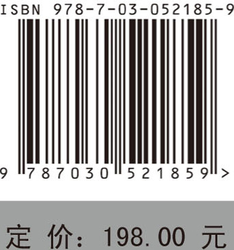 土壤污染毒性、基准及风险管理