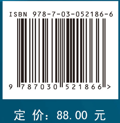 场地土壤修复管理与实践