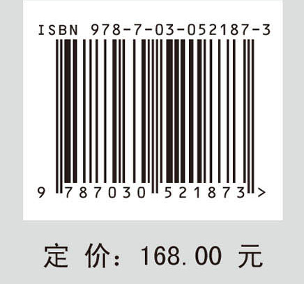 有机污染土壤的修复机制与技术发展