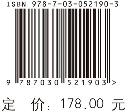 板块构造与大陆动力学