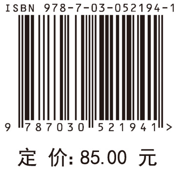 非真实感艺术风格绘制
