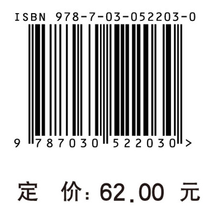 美学视野下的西汉长安