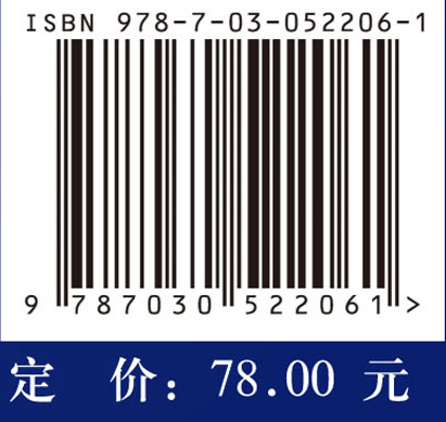 数值与解析逼近方法在钻柱系统稳定性分析中的应用