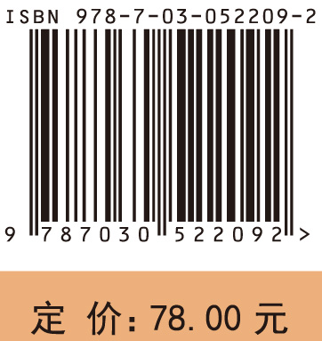 2016研究前沿及分析解读