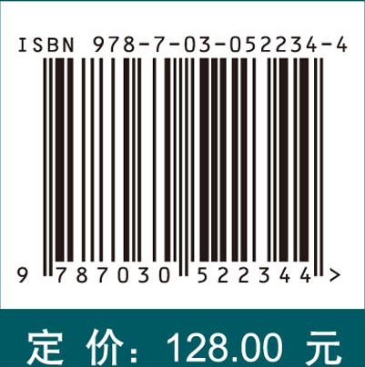 电子垃圾污染生物修复技术及原理