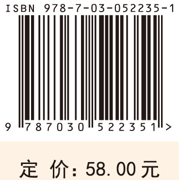 生物质炭对环境中阿特拉津的吸附解吸作用及机理研究