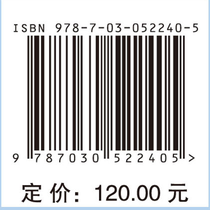 高等断裂力学