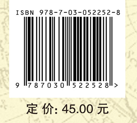 高级财务会计（第二版）