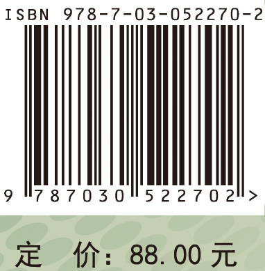 人体环境中钛金属的腐蚀状况及特性