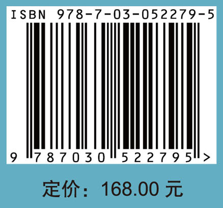 人类病原生物学图传