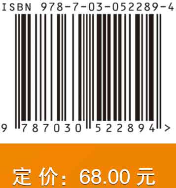 高校科技成果转化机理与对策研究