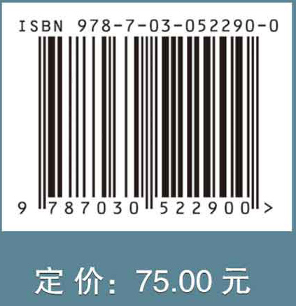 新地缘政治经济结构进化与治理