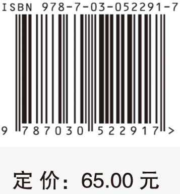 中国东中西部城市扩展比较——基于杭州、合肥和贵阳的遥感大数据