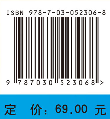 中医急重症学