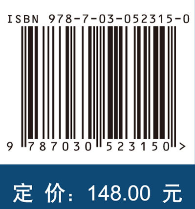 计算流体力学网格生成技术