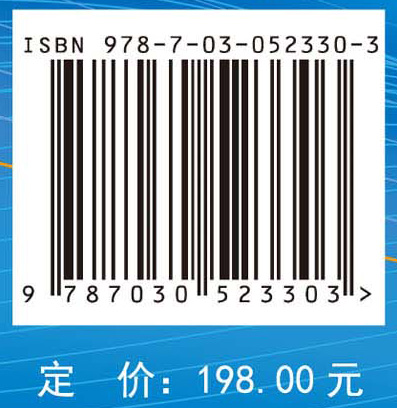 页岩气水平井体积压裂技术