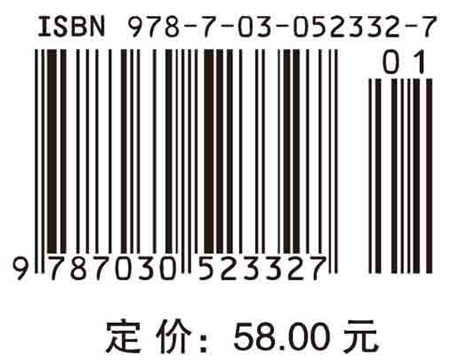 万年的竞争：新著世界科学技术文化史